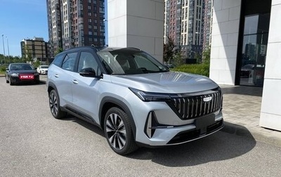 Geely Atlas, 2025 год, 2 960 000 рублей, 1 фотография