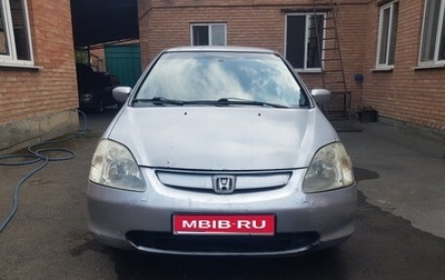 Honda Civic VII, 2003 год, 330 000 рублей, 1 фотография