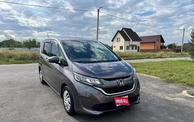 Honda Freed II, 2018 год, 2 000 000 рублей, 1 фотография