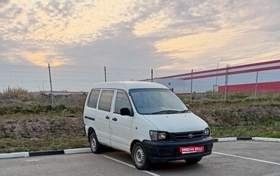 Toyota Town Ace III, 2000 год, 460 000 рублей, 1 фотография