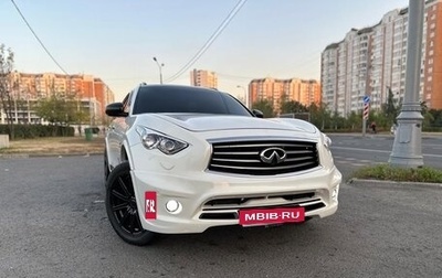 Infiniti QX70, 2014 год, 3 375 000 рублей, 1 фотография