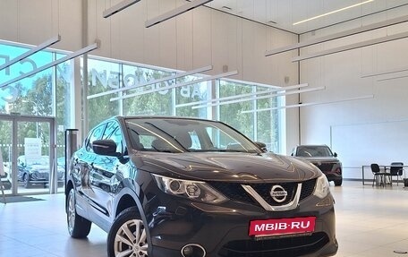 Nissan Qashqai, 2014 год, 1 249 000 рублей, 9 фотография