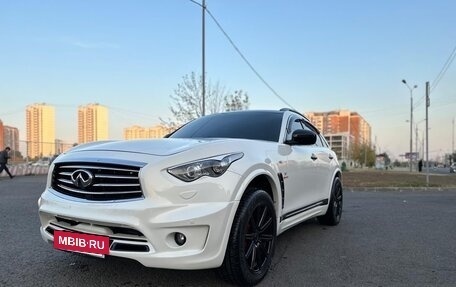 Infiniti QX70, 2014 год, 3 375 000 рублей, 7 фотография