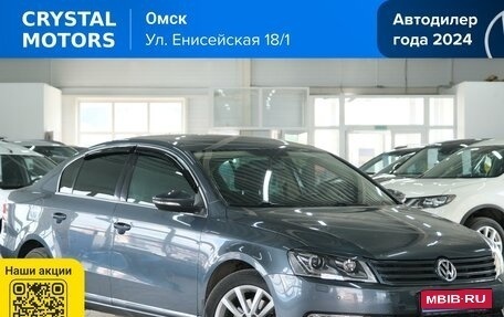 Volkswagen Passat B7, 2012 год, 1 429 000 рублей, 1 фотография