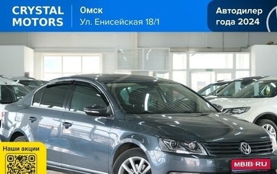 Volkswagen Passat B7, 2012 год, 1 429 000 рублей, 1 фотография