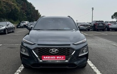Hyundai Kona I, 2020 год, 2 250 000 рублей, 1 фотография