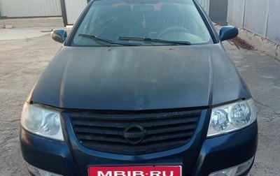 Nissan Almera Classic, 2007 год, 450 000 рублей, 1 фотография