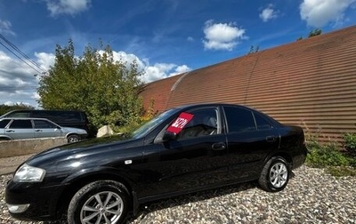 Nissan Almera Classic, 2008 год, 639 000 рублей, 1 фотография