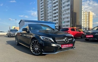 Mercedes-Benz C-Класс, 2017 год, 2 800 000 рублей, 1 фотография