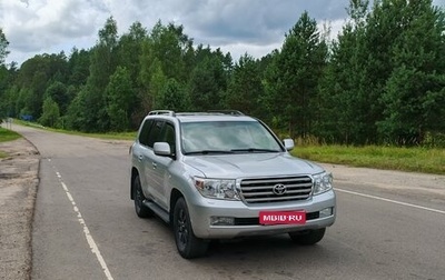 Toyota Land Cruiser 200, 2007 год, 3 170 000 рублей, 1 фотография