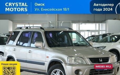 Honda CR-V IV, 2001 год, 569 000 рублей, 2 фотография