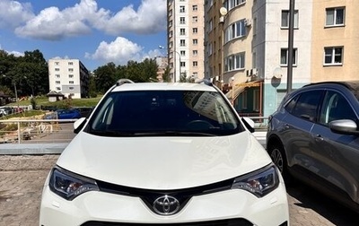 Toyota RAV4, 2016 год, 2 580 000 рублей, 1 фотография