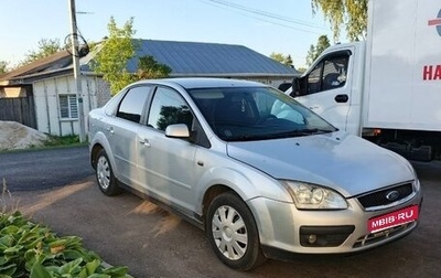 Ford Focus II рестайлинг, 2007 год, 550 000 рублей, 1 фотография