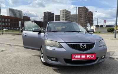 Mazda 3, 2005 год, 500 000 рублей, 1 фотография
