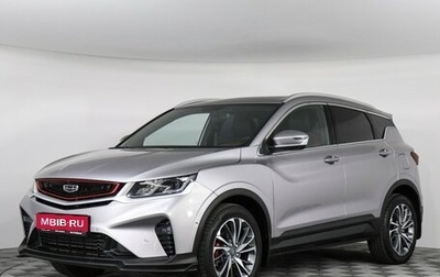 Geely Coolray I, 2023 год, 1 999 000 рублей, 1 фотография