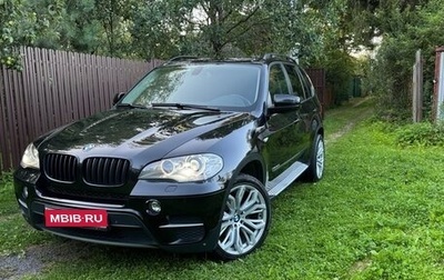 BMW X5, 2013 год, 2 570 000 рублей, 1 фотография