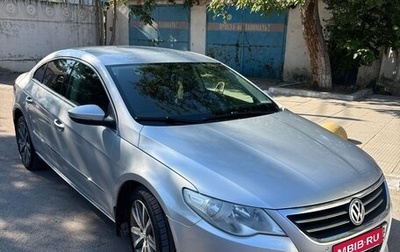 Volkswagen Passat CC I рестайлинг, 2008 год, 1 180 000 рублей, 1 фотография