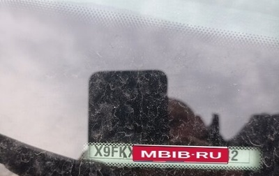 Ford Focus III, 2011 год, 800 000 рублей, 1 фотография