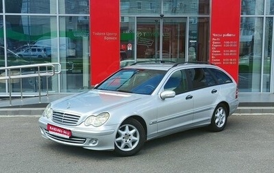 Mercedes-Benz C-Класс, 2005 год, 799 500 рублей, 1 фотография