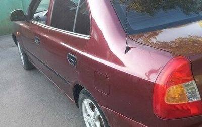Hyundai Accent II, 2008 год, 410 000 рублей, 1 фотография
