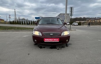 KIA Spectra II (LD), 2008 год, 450 000 рублей, 1 фотография