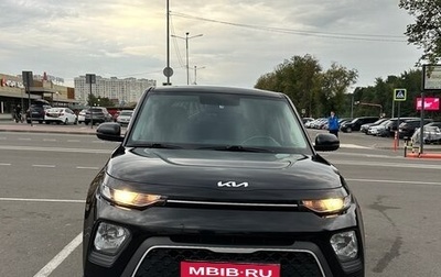 KIA Soul III, 2022 год, 1 650 000 рублей, 1 фотография