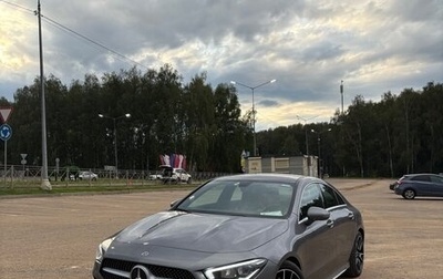 Mercedes-Benz CLA, 2020 год, 2 750 000 рублей, 1 фотография