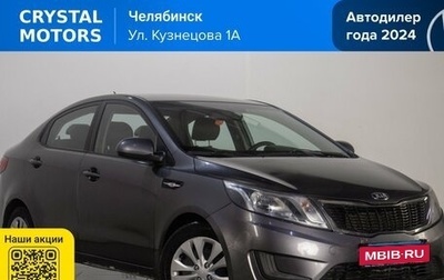 KIA Rio III рестайлинг, 2014 год, 759 000 рублей, 1 фотография