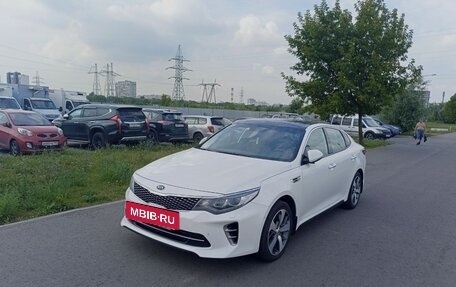 KIA Optima IV, 2017 год, 1 550 000 рублей, 3 фотография