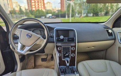 Volvo XC60 II, 2015 год, 2 500 000 рублей, 1 фотография