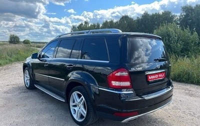 Mercedes-Benz GL-Класс, 2012 год, 2 800 000 рублей, 1 фотография