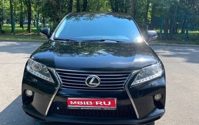 Lexus RX III, 2015 год, 2 530 000 рублей, 1 фотография