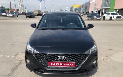 Hyundai Solaris II рестайлинг, 2020 год, 1 699 000 рублей, 1 фотография