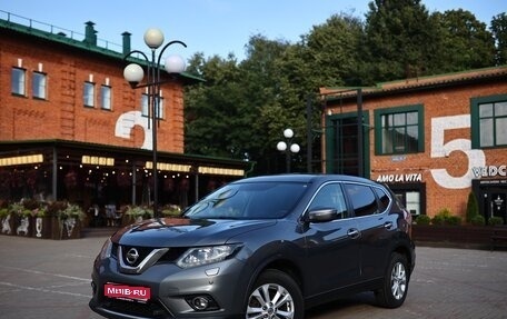 Nissan X-Trail, 2015 год, 1 490 000 рублей, 1 фотография