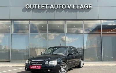 KIA Magentis I, 2005 год, 429 000 рублей, 1 фотография