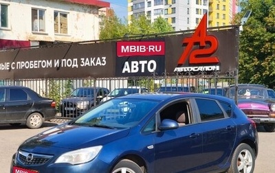 Opel Astra J, 2011 год, 699 000 рублей, 1 фотография