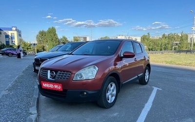 Nissan Qashqai, 2009 год, 890 000 рублей, 1 фотография