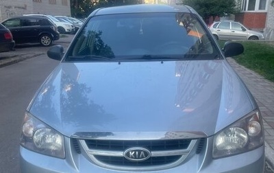 KIA Cerato I, 2006 год, 450 000 рублей, 1 фотография