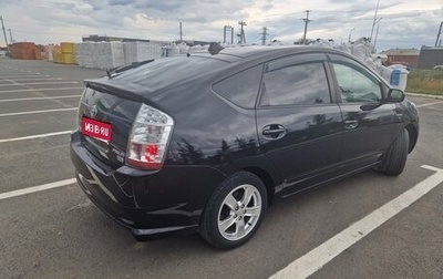 Toyota Prius, 2008 год, 695 000 рублей, 1 фотография