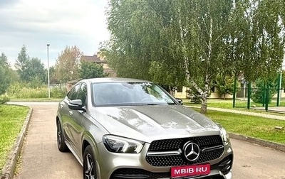 Mercedes-Benz GLE Coupe, 2021 год, 8 400 000 рублей, 1 фотография