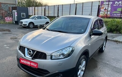 Nissan Qashqai, 2013 год, 1 230 000 рублей, 1 фотография