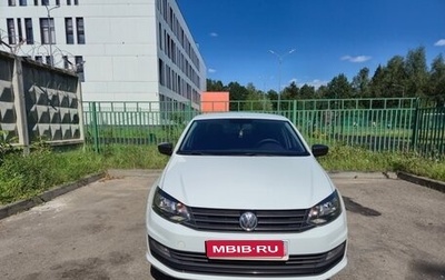 Volkswagen Polo VI (EU Market), 2018 год, 1 200 000 рублей, 1 фотография