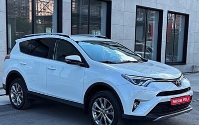 Toyota RAV4, 2017 год, 2 390 000 рублей, 1 фотография