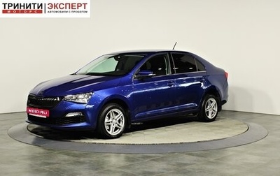 Skoda Rapid II, 2021 год, 1 557 000 рублей, 1 фотография