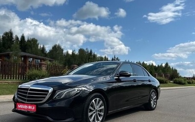 Mercedes-Benz E-Класс, 2020 год, 3 750 000 рублей, 1 фотография