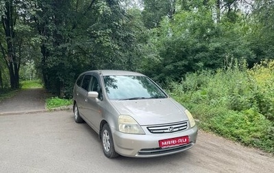Honda Stream I рестайлинг, 2000 год, 490 000 рублей, 1 фотография