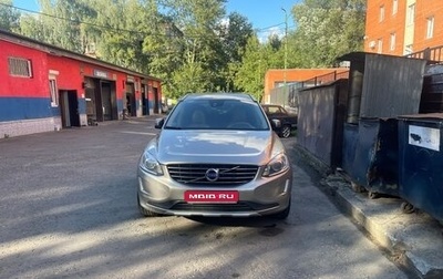 Volvo XC60 II, 2014 год, 1 720 000 рублей, 1 фотография