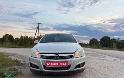 Opel Astra H, 2010 год, 510 000 рублей, 1 фотография