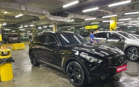 Infiniti QX70, 2017 год, 4 000 000 рублей, 15 фотография