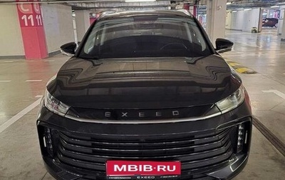 CheryExeed TXL, 2023 год, 2 500 000 рублей, 1 фотография